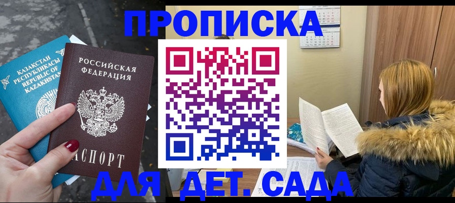 временная регистрация поиск в Ивановской области