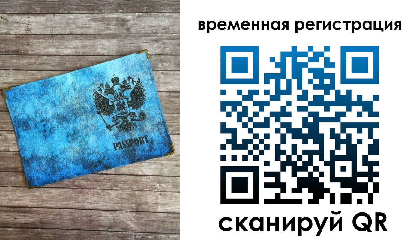 найти адрес прописки в Ивановской области
