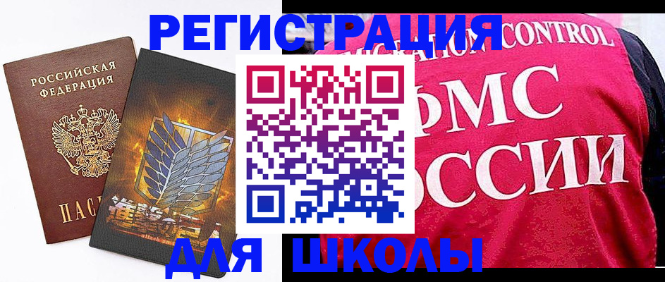 временная регистрация госуслуги в Ивановской области